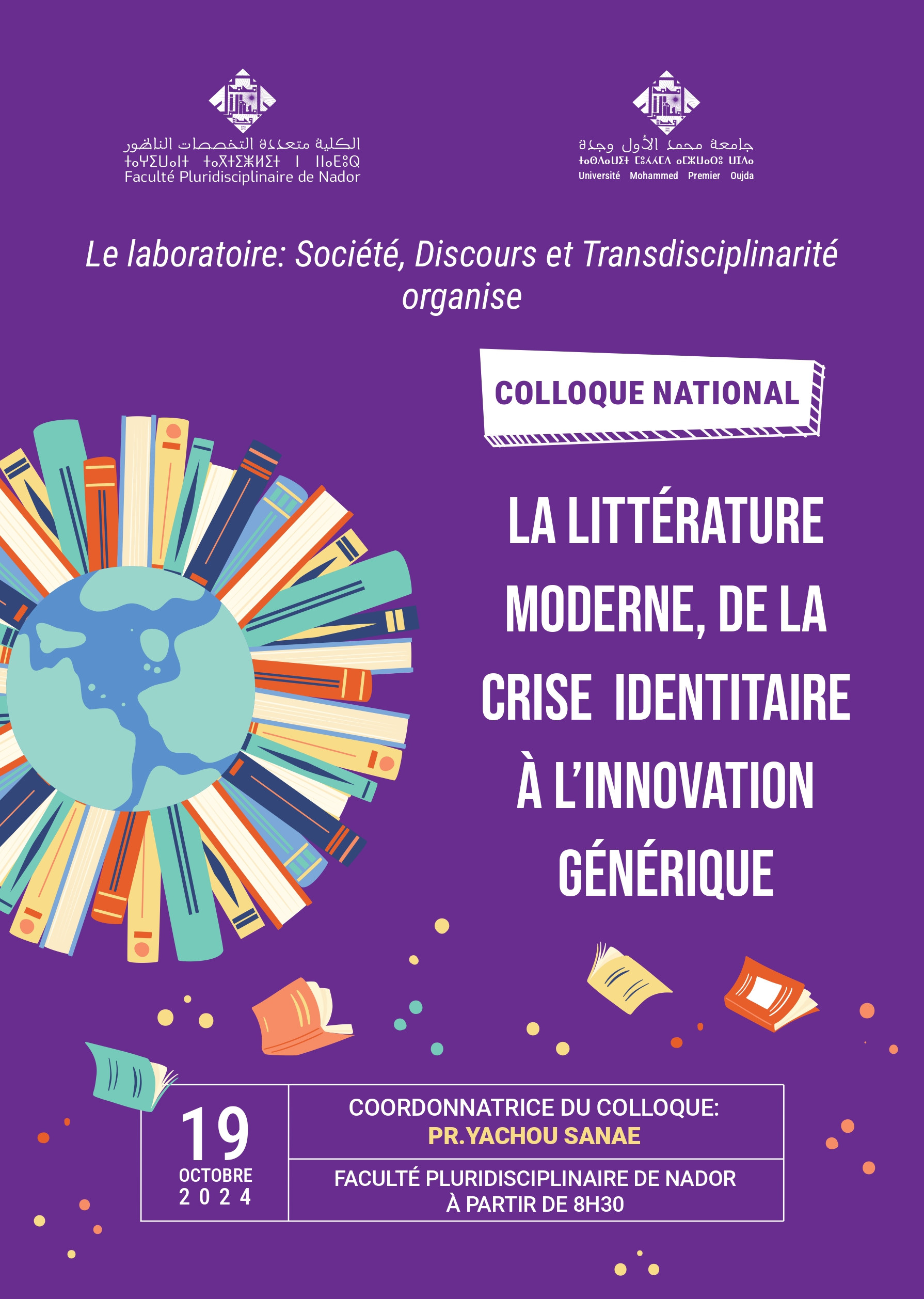 Colloque National - La Littérature Moderne, de la Crise Identitaire à l'Innovation Générique